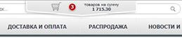 Скриншот значка старой корзины